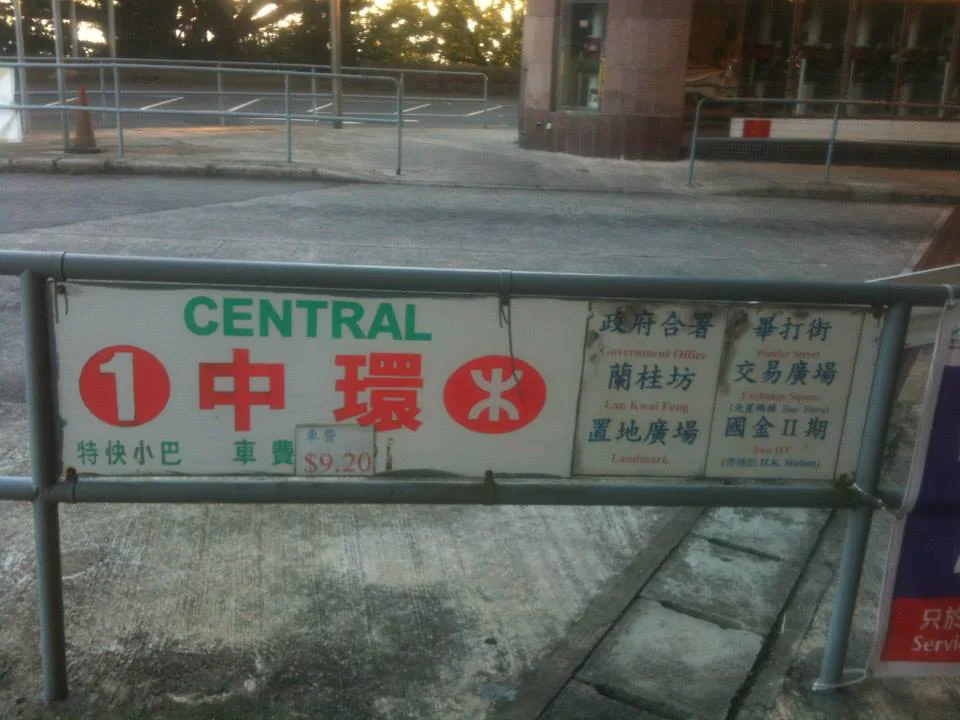A public minibus stop on Hong Kong Island